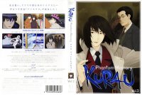 Kurau - DVD 02.jpg